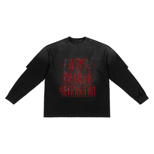 CHEW Flyest MF Layered Tee